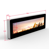 28” Bar screen