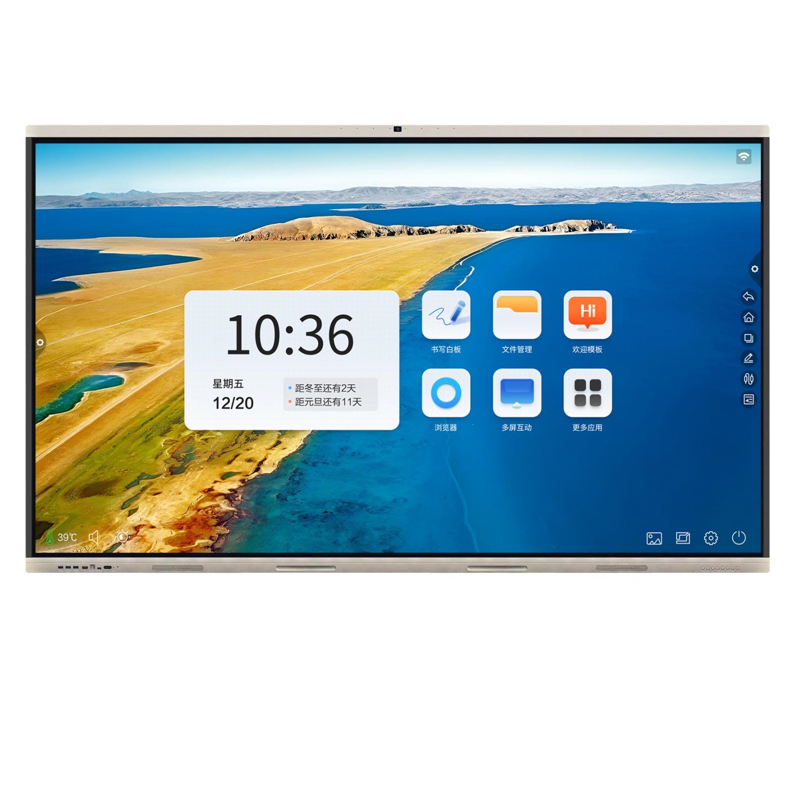 65-110 inch LCD Interactive whiteboard with 48M camera