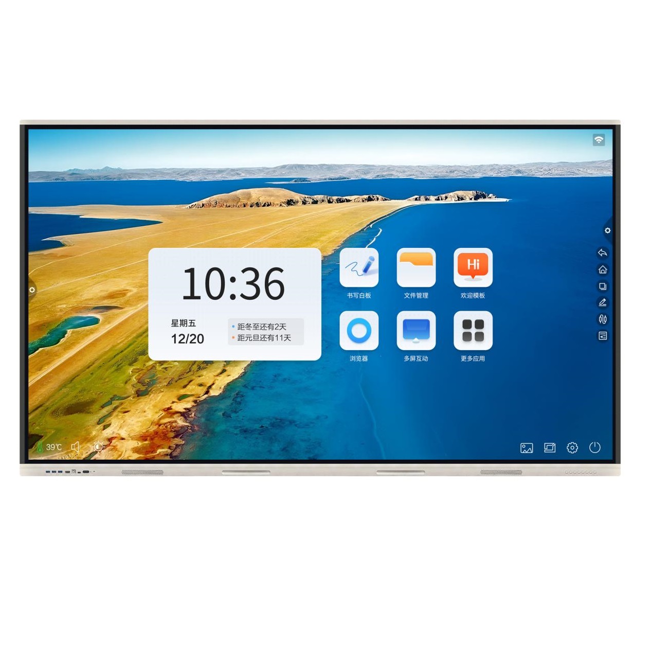 65-110 inch LCD Interactive whiteboard with 48M camera