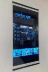 49 inch Paper-thick 3.3mm LCD advertising screen