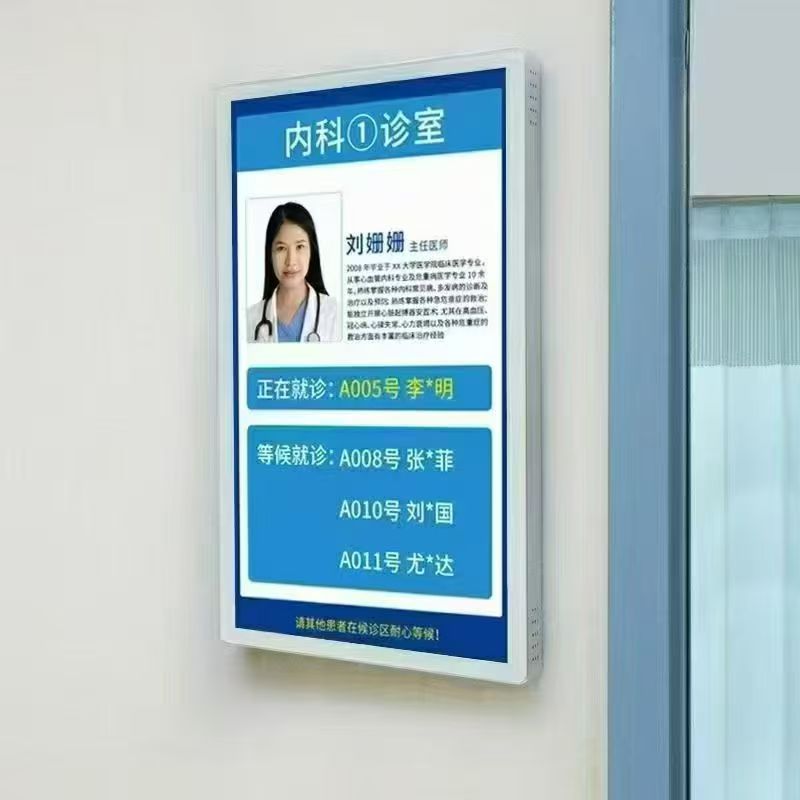 21.5/18.5 inch FHD elevator slim digital signage