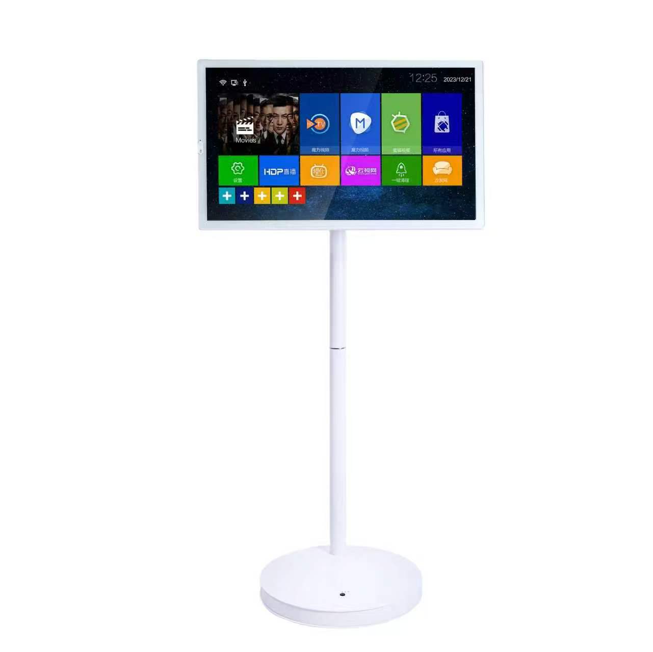 32-inch Smart mobile screen